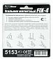 Угольник магнитный FIX-4 (45/90/135 град, до 22кг)